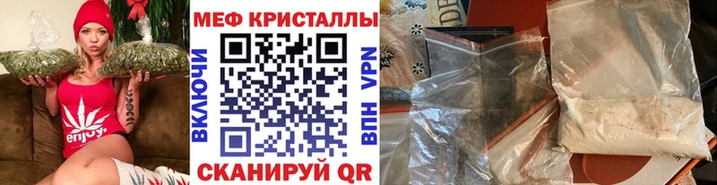 Хочу наркоту Снежинск ГАШИШ  КЕТАМИН  Мефедрон  Конопля  Метамфетамин  COCAIN  А ПВП 