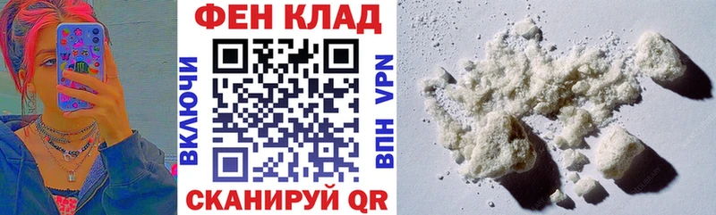 АМФ Premium  Снежинск 
