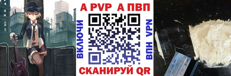 закладки  Снежинск  А ПВП Crystall 