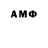 ЭКСТАЗИ 280 MDMA Vasily Shelagin