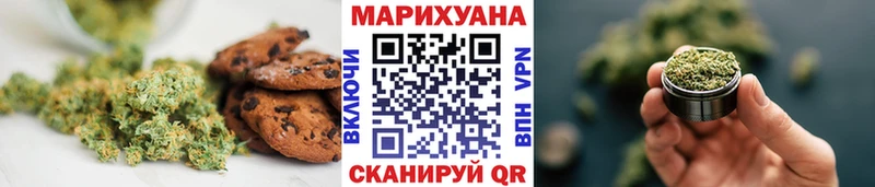 как найти закладки  Снежинск  darknet как зайти  Еда ТГК конопля 