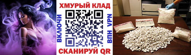 мориарти состав  МЕГА   Снежинск  купить наркоту  Героин хмурый 