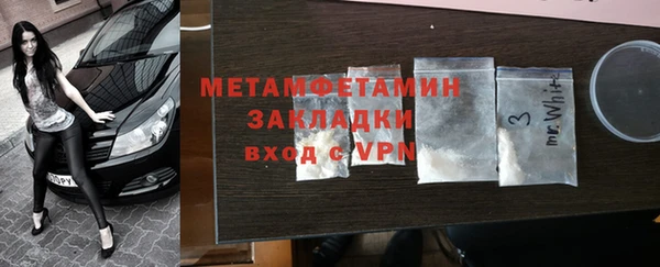мескалин Волосово