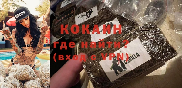 мескалин Волосово