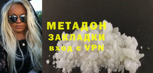 кокс Волоколамск