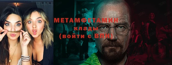 мескалин Волосово