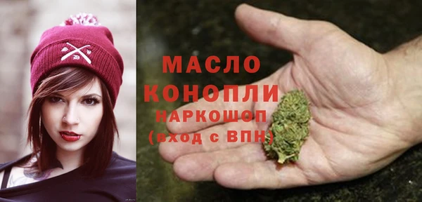 альфа пвп Володарск