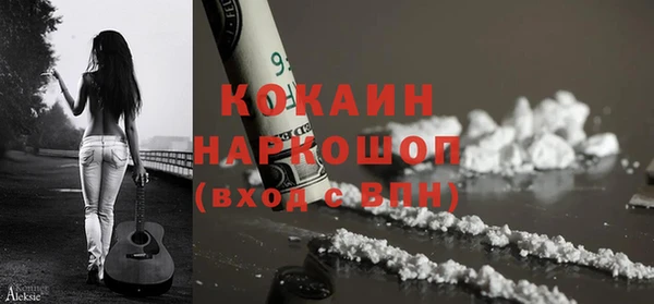 альфа пвп Володарск