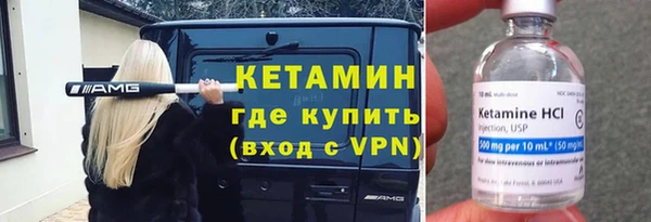 кокс Волоколамск