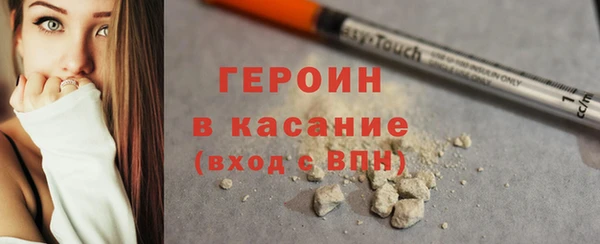 альфа пвп Володарск