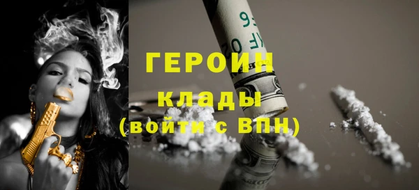 альфа пвп Володарск