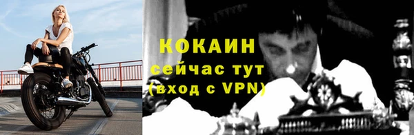 альфа пвп Володарск