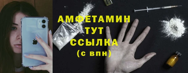 мескалин Волосово