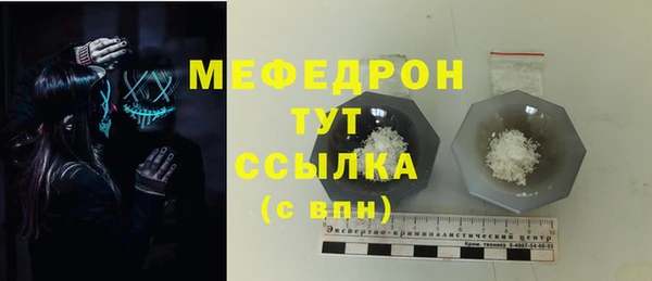 мескалин Волосово