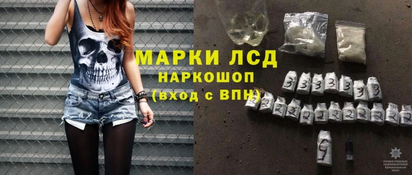 мескалин Волосово