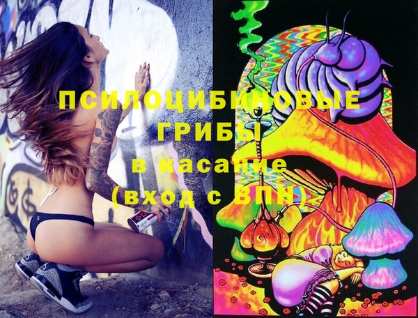 мескалин Волосово