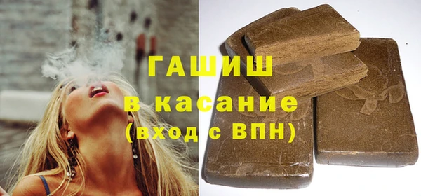 альфа пвп Володарск