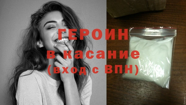 мескалин Волосово