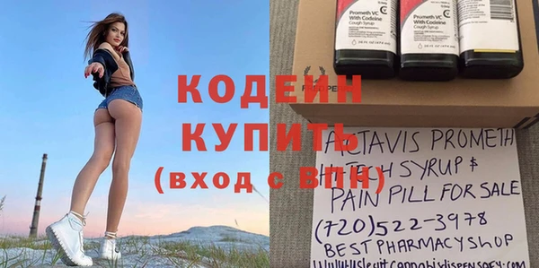 альфа пвп Володарск