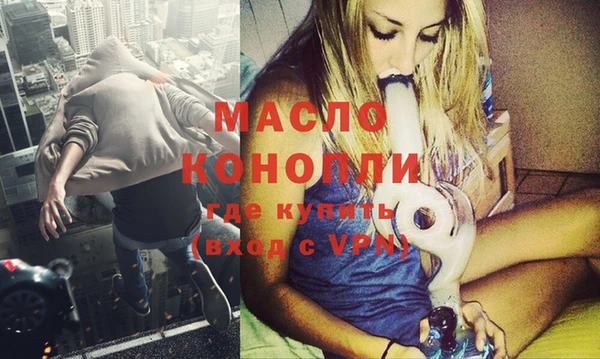 альфа пвп Володарск