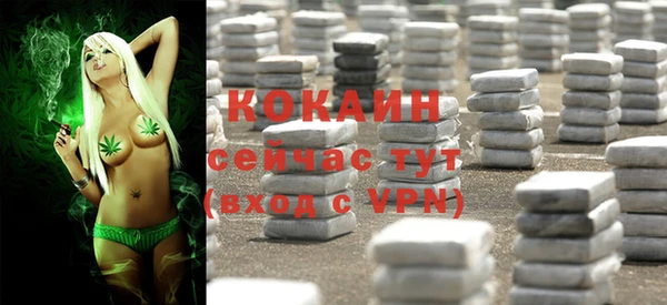 мескалин Волосово