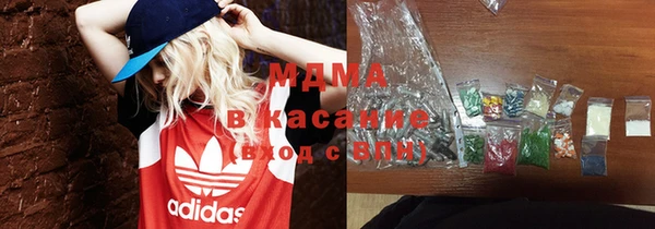 мескалин Волосово