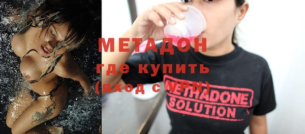 альфа пвп Володарск