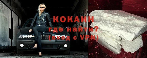 мескалин Волосово
