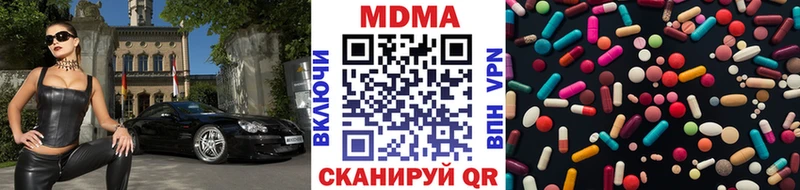 даркнет сайт  Снежинск  мега маркетплейс  МДМА crystal 