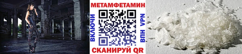 МЕТАМФЕТАМИН Methamphetamine Снежинск