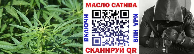Дистиллят ТГК THC oil  mega зеркало  Снежинск 