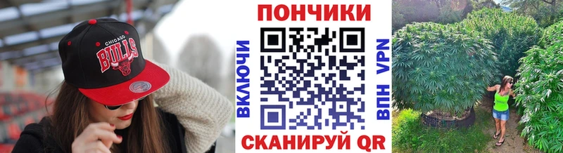 МАРИХУАНА планчик  Снежинск 
